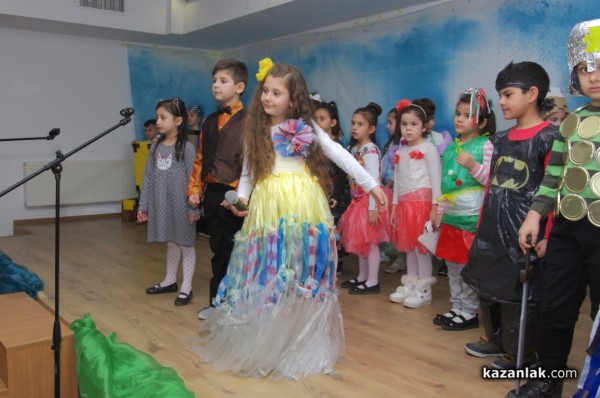 Малчугани и зрелостници се обединиха в благородна кауза