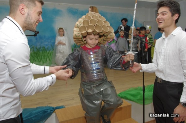 Малчугани и зрелостници се обединиха в благородна кауза