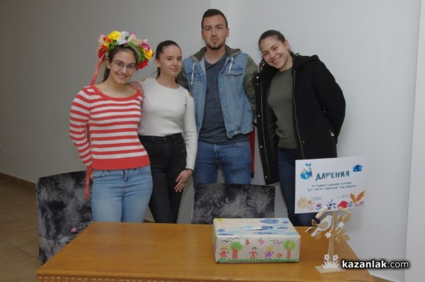 Малчугани и зрелостници се обединиха в благородна кауза