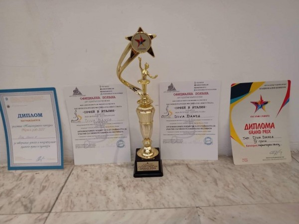 Дъжд от награди за „Дива Денс” 