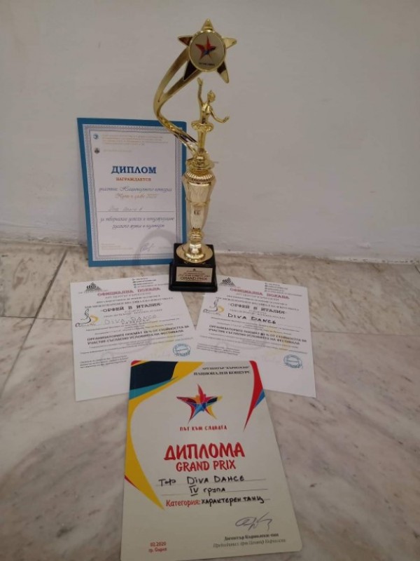 Дъжд от награди за „Дива Денс” 