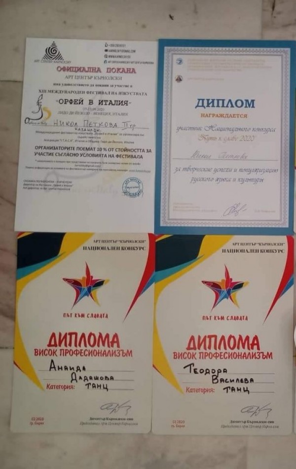 Дъжд от награди за „Дива Денс” 