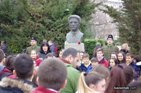 Честване 147 години от гибелта на Левски