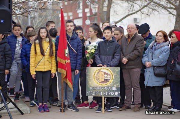 Честване 147 години от гибелта на Левски