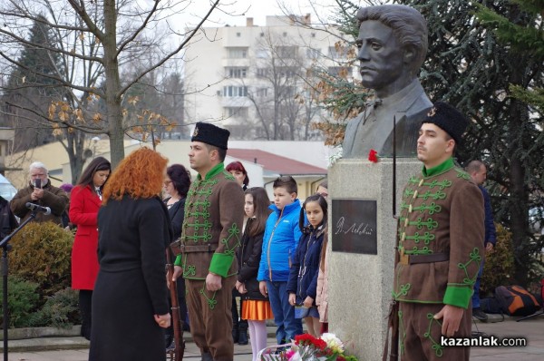 Честване 147 години от гибелта на Левски