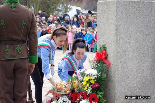 Честване 147 години от гибелта на Левски