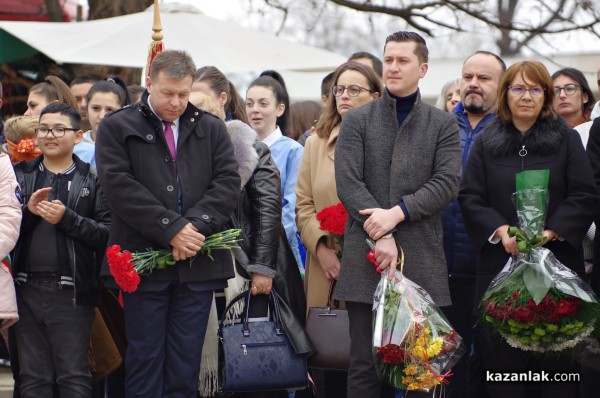 Честване 147 години от гибелта на Левски