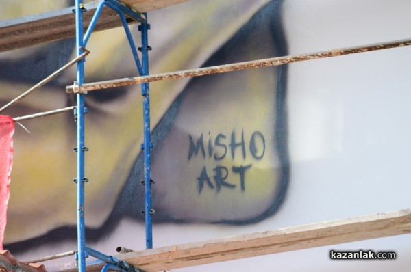 Изрисуваха Чудомировите “Нашенци“ на сграда в Казанлък