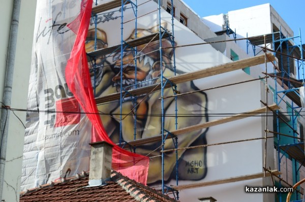 Изрисуваха Чудомировите “Нашенци“ на сграда в Казанлък