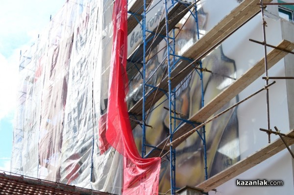 Изрисуваха Чудомировите “Нашенци“ на сграда в Казанлък