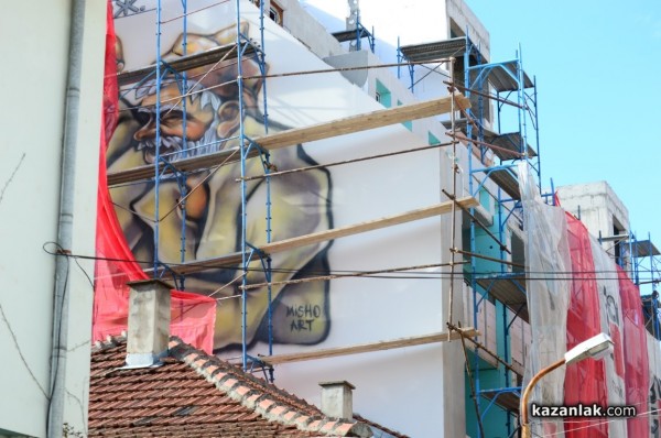 Изрисуваха Чудомировите “Нашенци“ на сграда в Казанлък