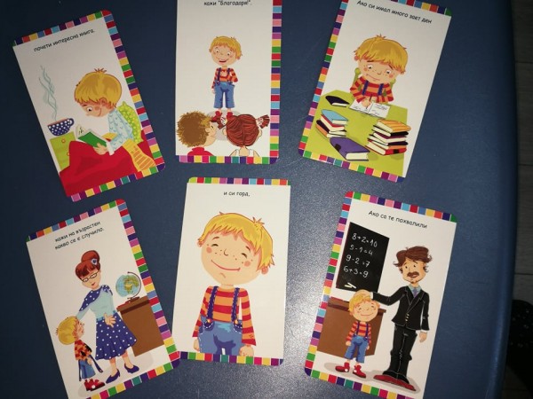 Зрелостници учиха петокласници на толерантност в МГ-то