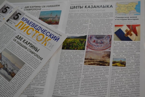 Кметовете на Казанлък и Толиати: 25 г. приятелство - трябва да съхраним тази връзка между хората, между младите