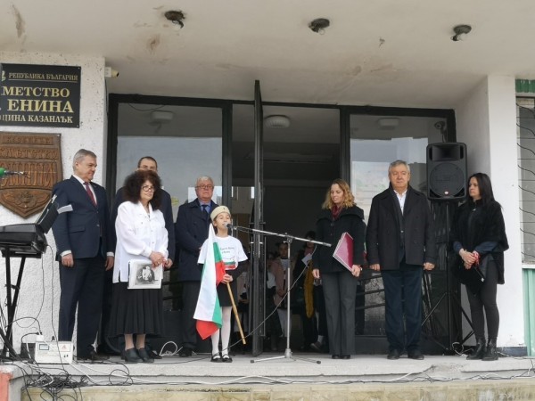 Енина отбеляза подобаващо 3 март