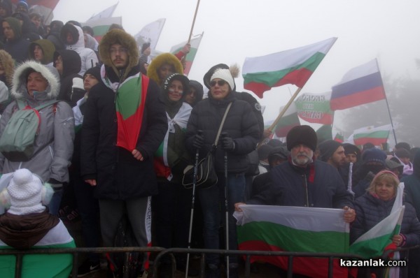 3 март на Паметника на Свободата