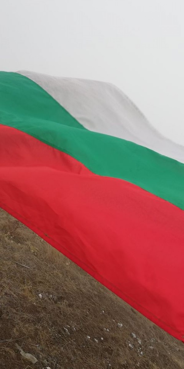 Туристи отбелязаха Националния празник с поход до върха