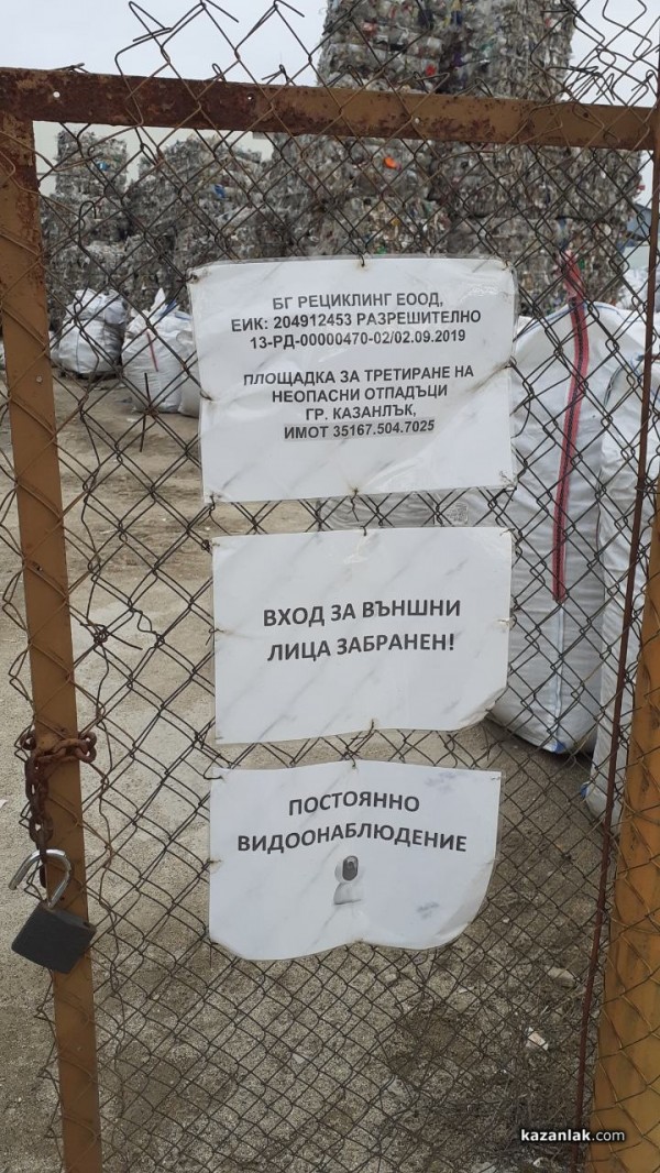 Италиански боклук в Казанлък? Фалшива информация шашна казанлъчани