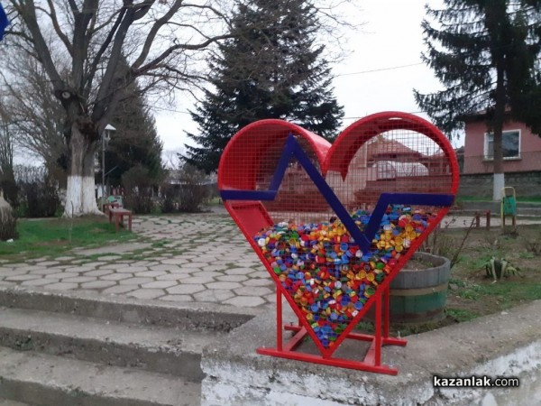 Метално сърце за събиране на пластмасови капачки “затуптя“ в Горно Черковище