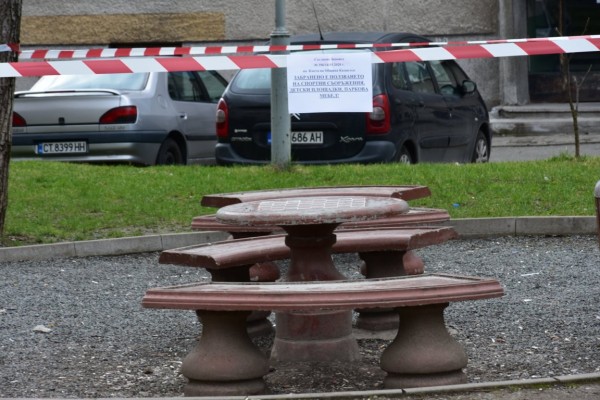 Още детски площадки с ограничен достъп. Строги санкции за нарушителите