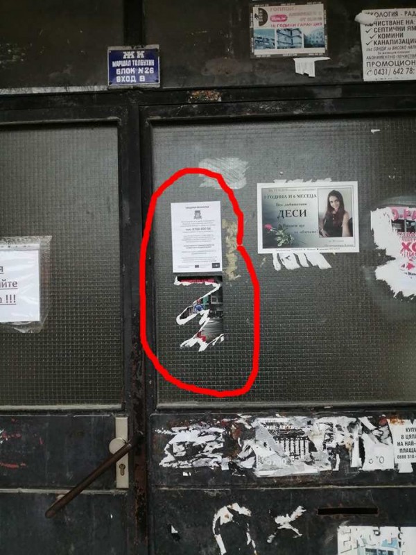 Румен Сомов - за доброволния труд по време на епидемия и реакцията на хората