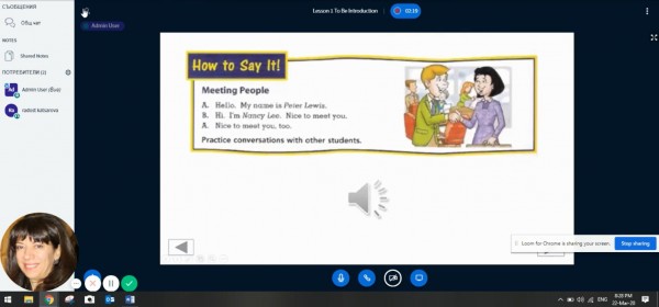 ИКТ Център с обучения за възрастни във виртуална класна стая 