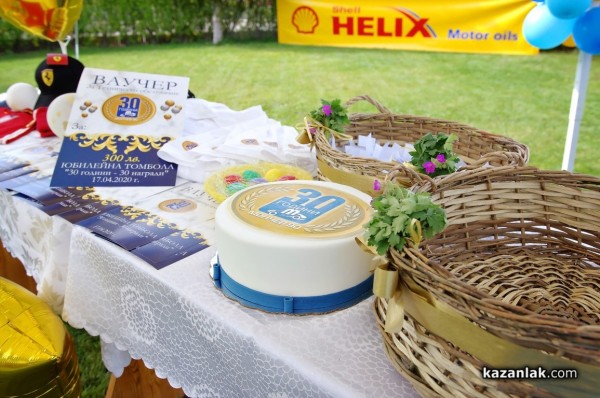 Над 30 късметлии награди автосервиз Мончев-90 на юбилейната си томбола