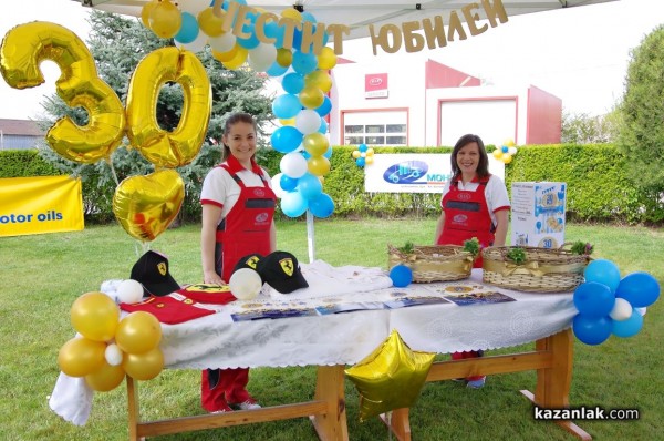 Над 30 късметлии награди автосервиз Мончев-90 на юбилейната си томбола