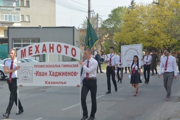 С виртуален празник Механото навършва 95 години