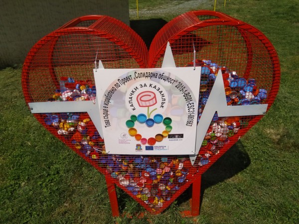 “Взаимопомощ“ споделя виртуални спомени от последната година