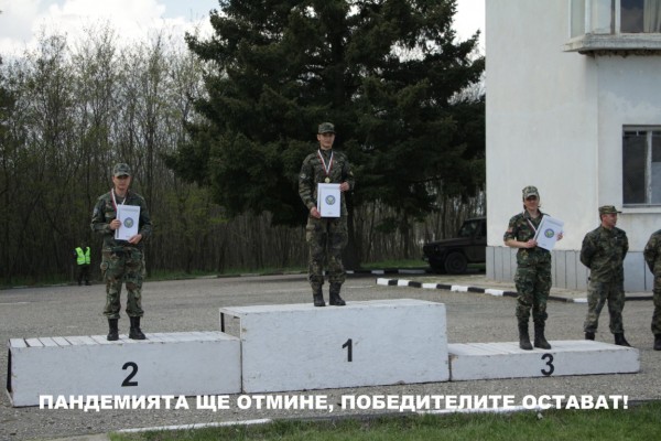 Военни се състезаваха за “Най-добър снайперски тим”