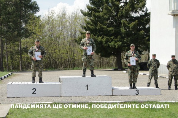 Военни се състезаваха за “Най-добър снайперски тим”