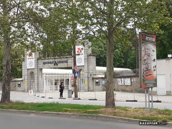 Взрив в Арсенал / обновена