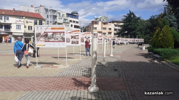 Изложба от 15 пана разказва за стария Казанлък