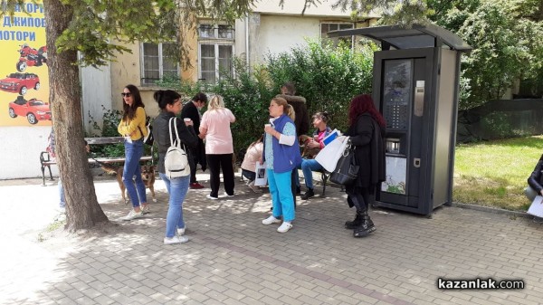 Протест срещу насилието над животни пред съда в Казанлък