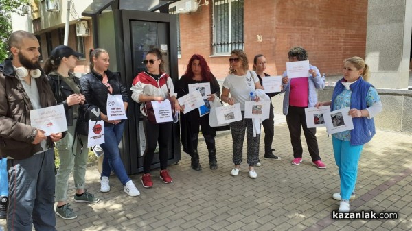 Протест срещу насилието над животни пред съда в Казанлък