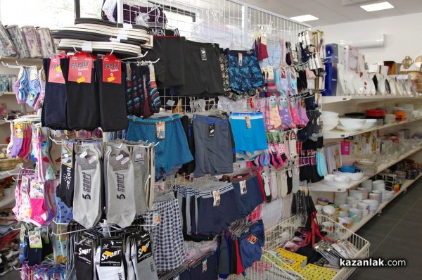 Превърни дома си в твое царство с “Всичко за дома“