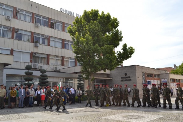 Днес Казанлък празнува