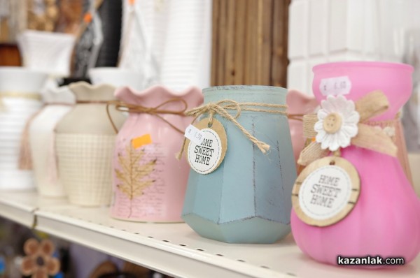 Превърни дома си в твое царство с “Всичко за дома“