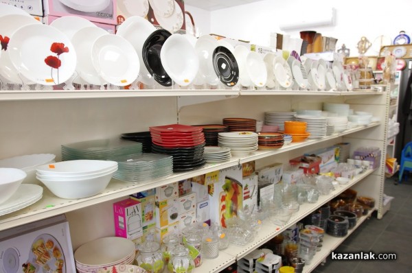 Превърни дома си в твое царство с “Всичко за дома“