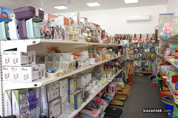 Превърни дома си в твое царство с “Всичко за дома“