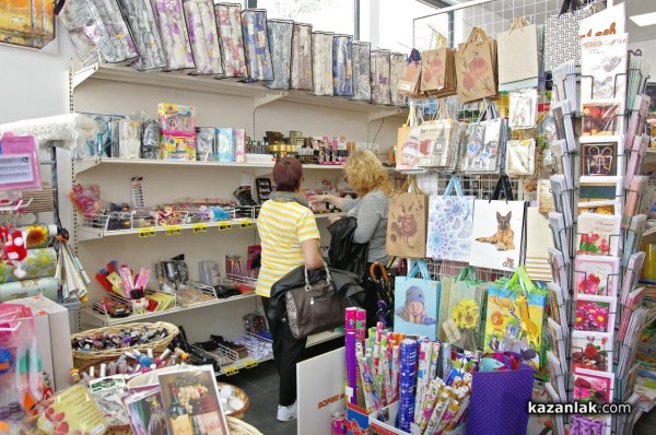 Превърни дома си в твое царство с “Всичко за дома“