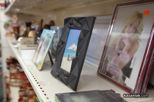 Превърни дома си в твое царство с “Всичко за дома“