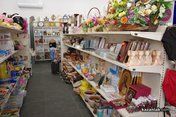 Превърни дома си в твое царство с “Всичко за дома“