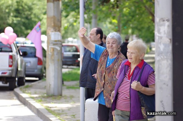 Шествие - Празник на розата 2020