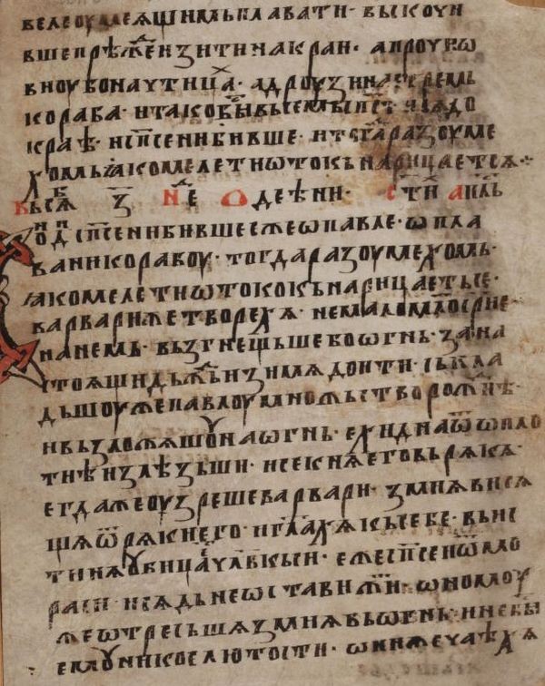 Юбилейната година за Общинска библиотека “Искра“ стартира с нова придобивка за казанлъчани и научните среди