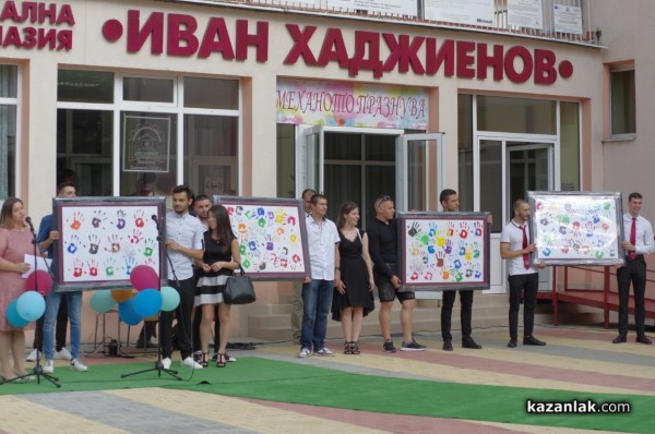 81 абитуриенти изпрати днес Механото