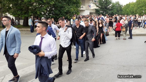 Абитуриентите на Казанлък празнуват