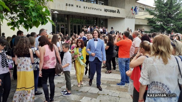 Абитуриентите на Казанлък празнуват
