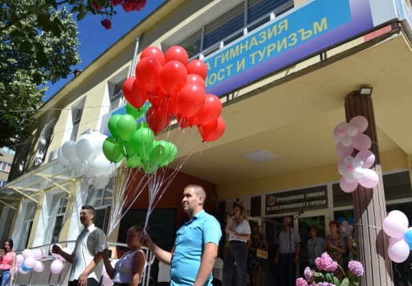 Честити 55 години на Професионалната гимназия по лека промишленост и туризъм