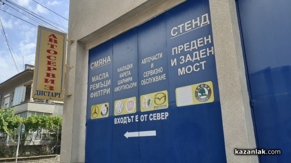 Нуждае ли се от реглаж на стенд вашият автомобил?